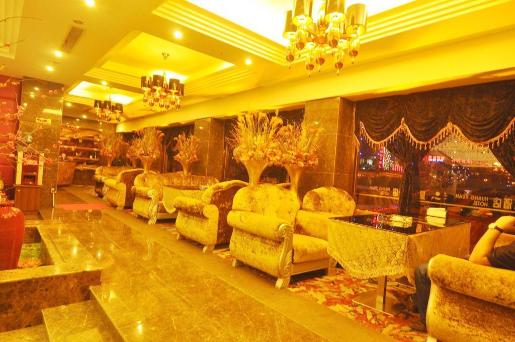 Yiwu Huangxuan Hotel 外观 照片